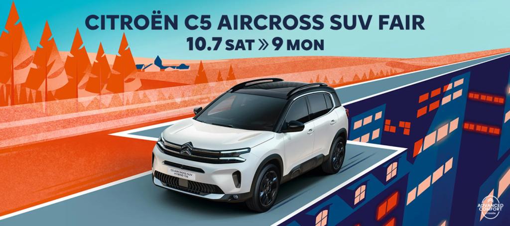 C5 AIRCROSS SUV FAIR開催！