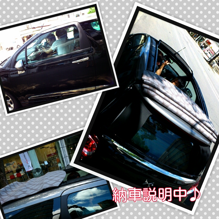 祝！DS3 CABRIO納車！