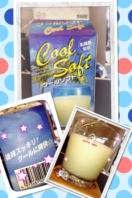 この世で一番うまい！