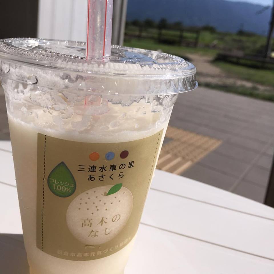 ☆臨時休業のお知らせ☆