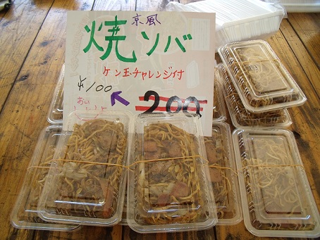 シトロエン長崎走行会 しとろ縁日開催 vol2