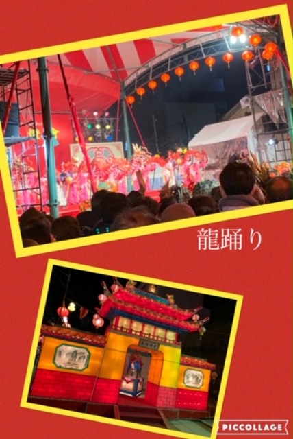 長崎ランタンフェスティバル2019